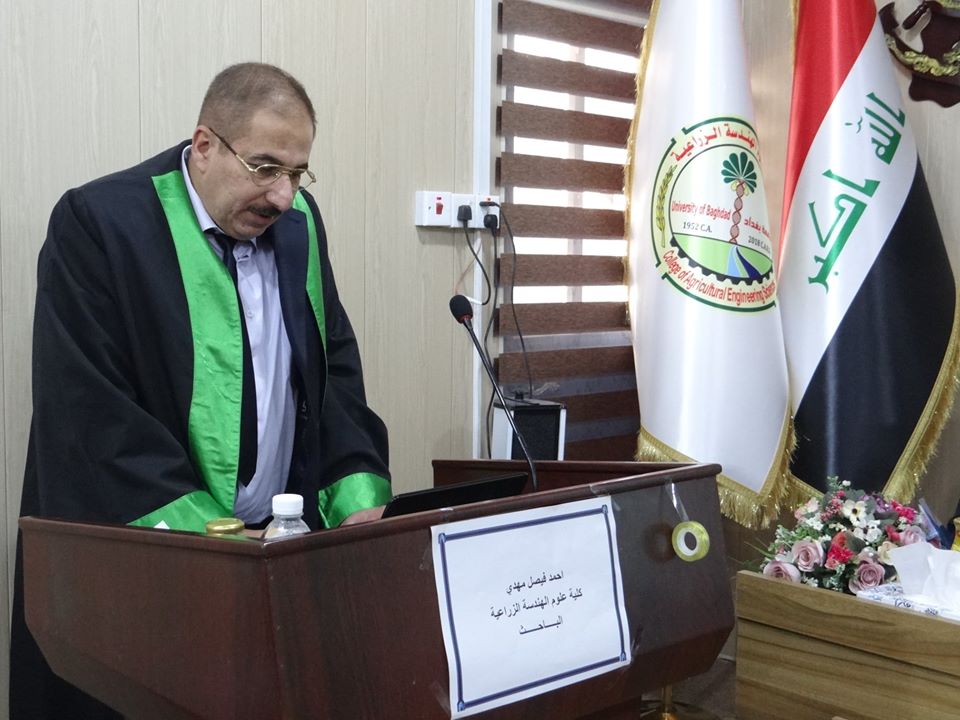تقييم تدهور اراضي مشروع الميمونة اطروحة دكتوراه في زراعة بغداد