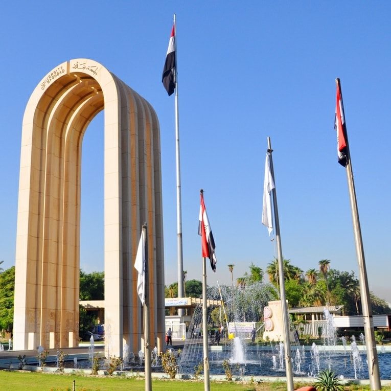 جامعة بغداد تصدر بيانا بشأن قانون أسس تعادل الشهادات