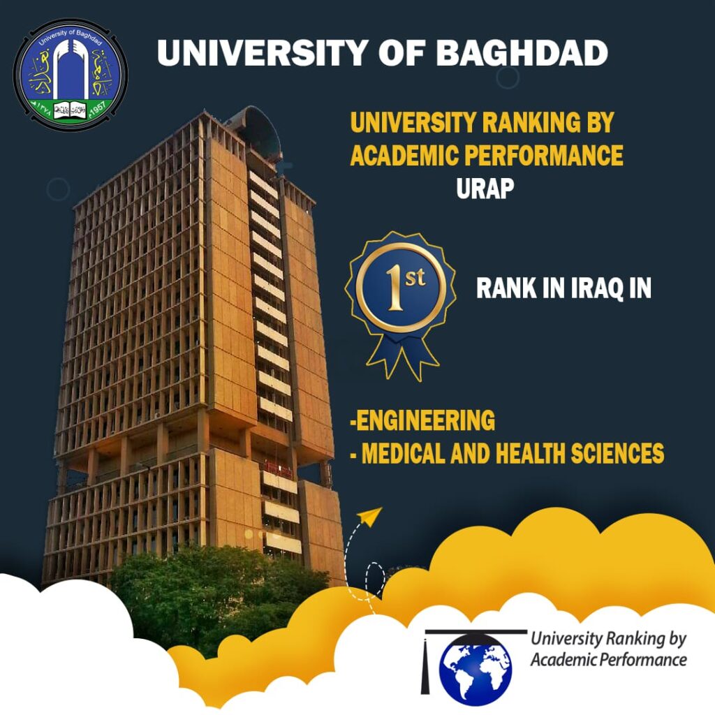 جامعة بغداد تتصدر الجامعات العراقية في تصنيف عالمي في تخصصات الهندسة والعلوم الطبية