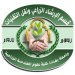 1الارشاد200x200 1الارشاد200x200