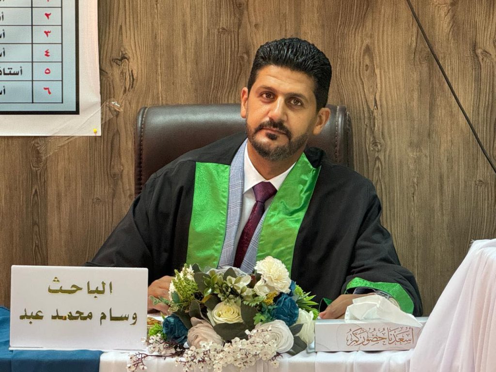 اطروحة دكتوراه تناقشها زراعة / بغداد عن تأثير السماد الحيوي البكتيري في نمو وحاصل الباذنجان