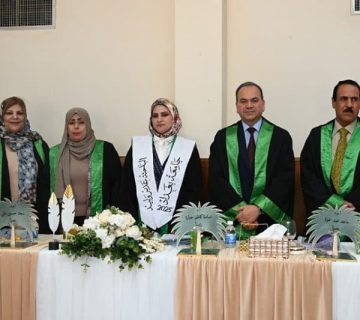 رسالة ماجستير