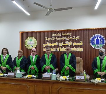 رسالة ماجستير