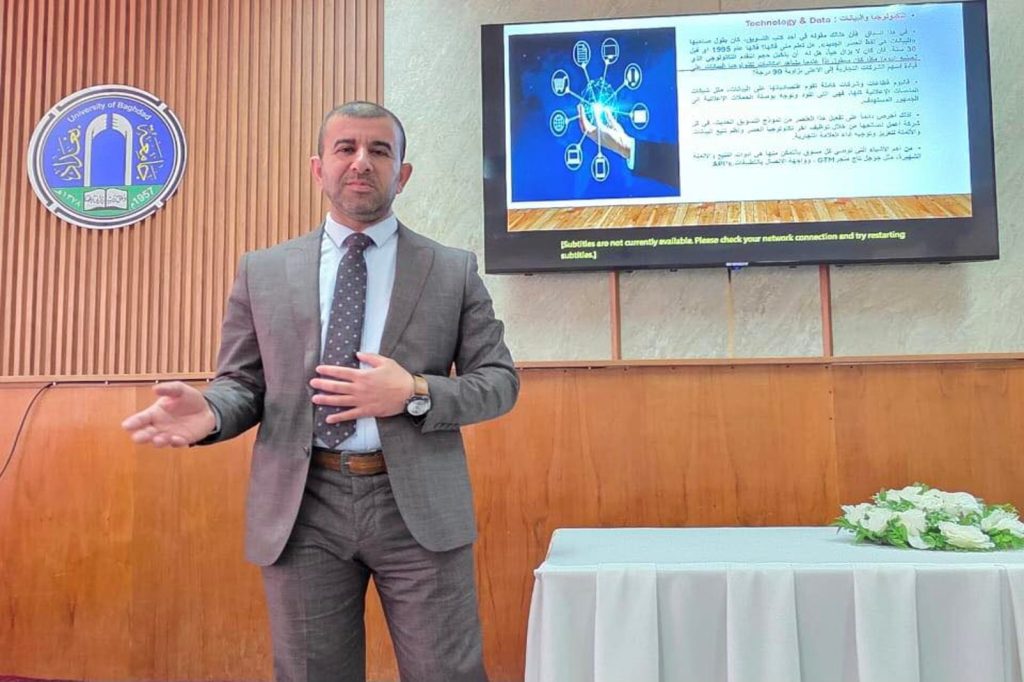 التسويق الإلكتروني- ورشة تدريبية