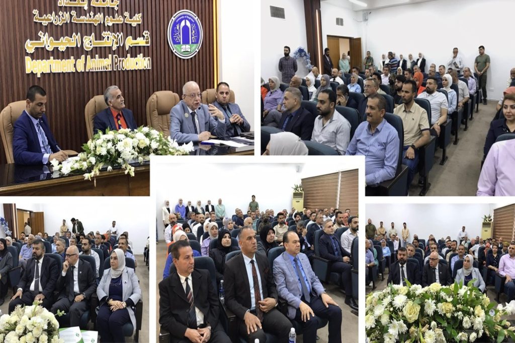 زراعة الذكية