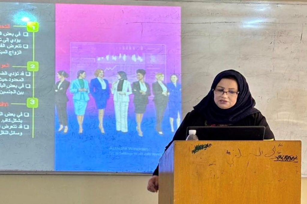 التطرف الفكري