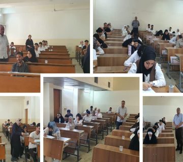 الامتحانات النهائية