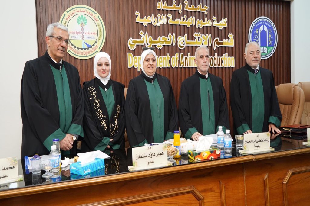 تأثير المغذي العضوي في نمو وحاصل القرنات الخضراء للباقلاء- رسالة ماجستير