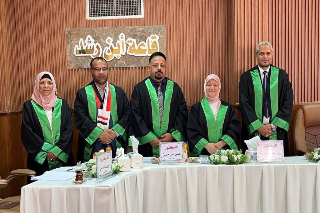 بساتين النخيل