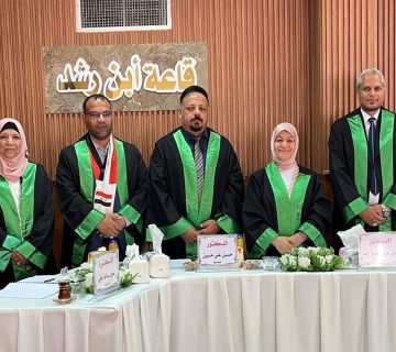بساتين النخيل