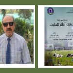 كتاب