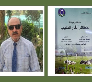 كتاب