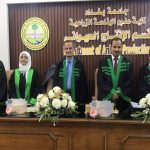 أداء الذرة الصفراء