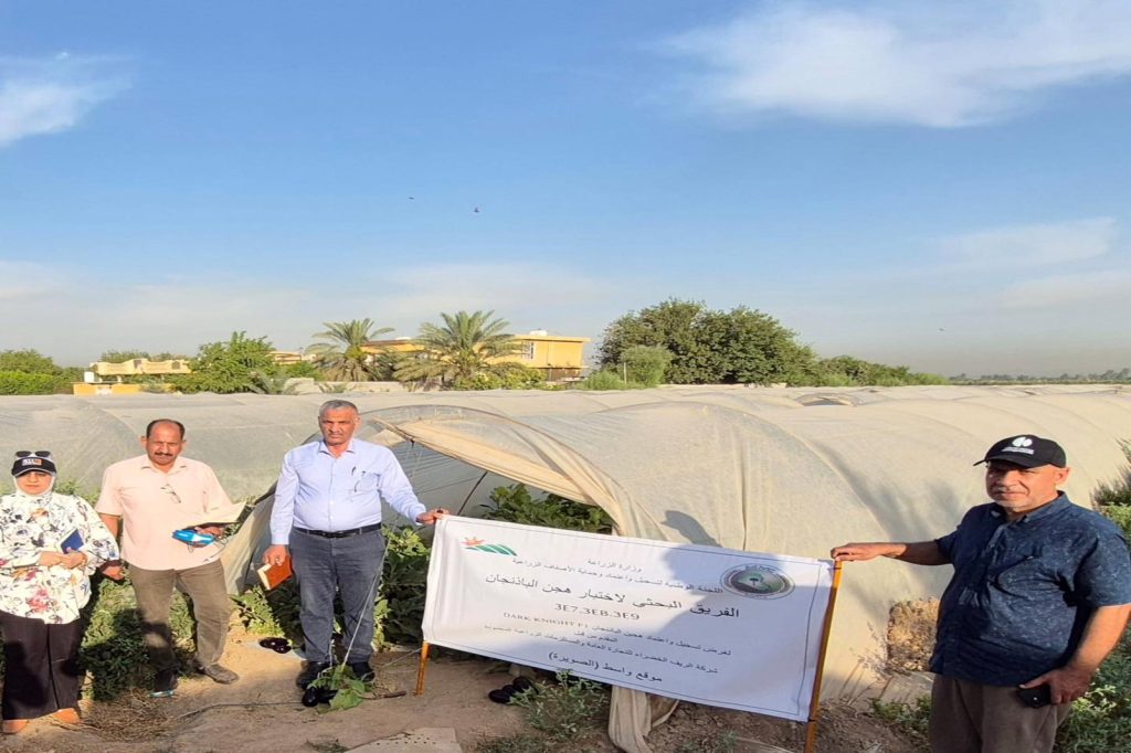 تدريسية من علوم الهندسة الزراعية تشارك في اللجنة الوطنية لتسجيل واعتماد وحماية الأصناف الزراعية