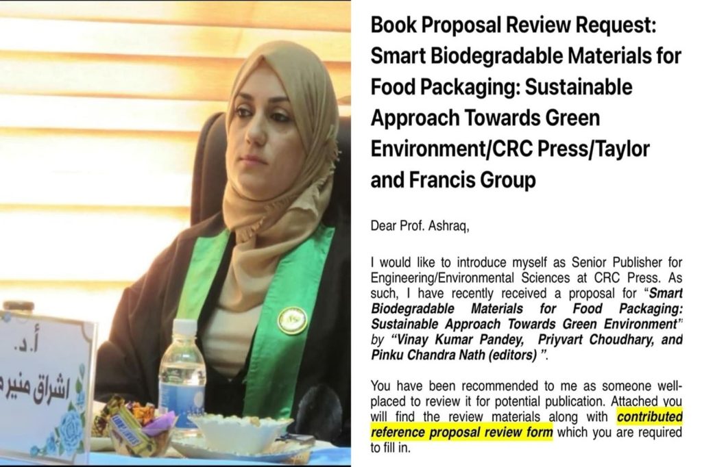 دعوةً مميزةً