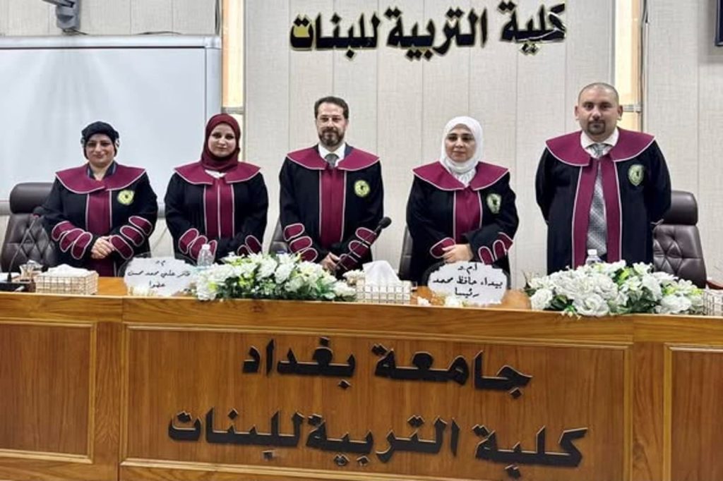 مشاركة تدريسية من علوم الهندسة الزراعية رئيساً في لجنة مناقشة خارجية