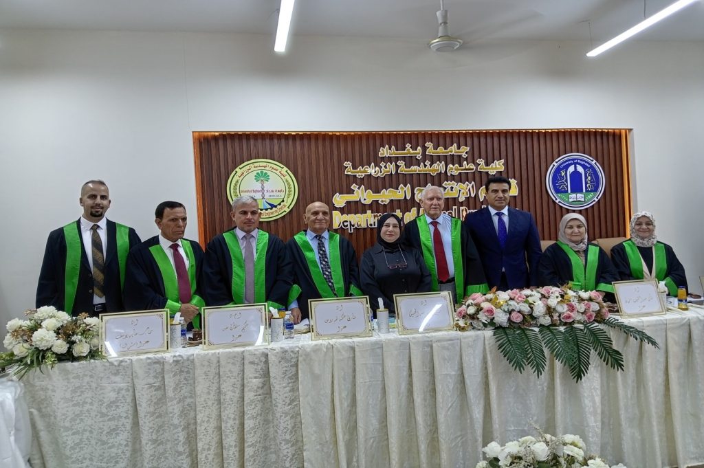 التوصيف الوظيفي للعاملين في الارشاد الزراعي -اطروحة دكتوراه