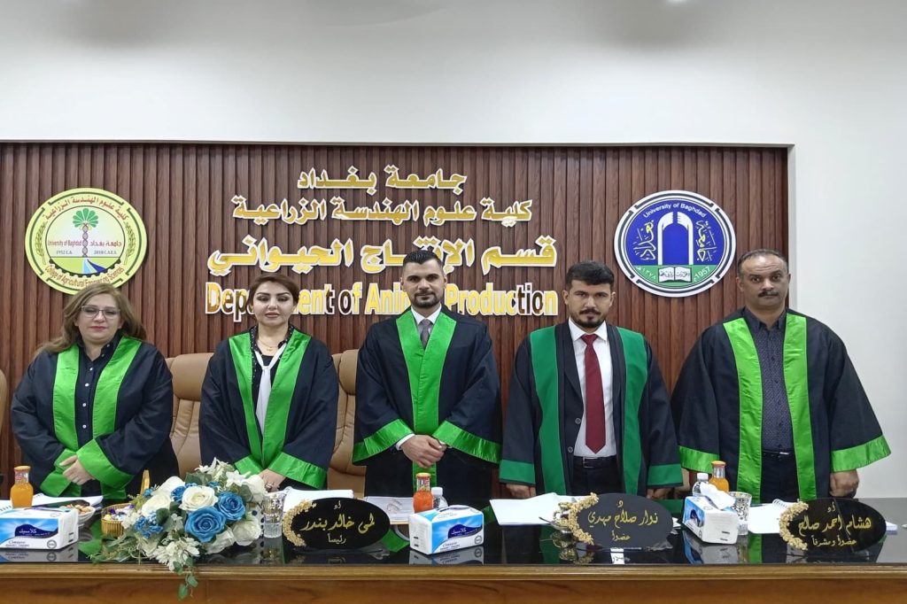 المخلوط العلفي