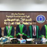 المخلوط العلفي