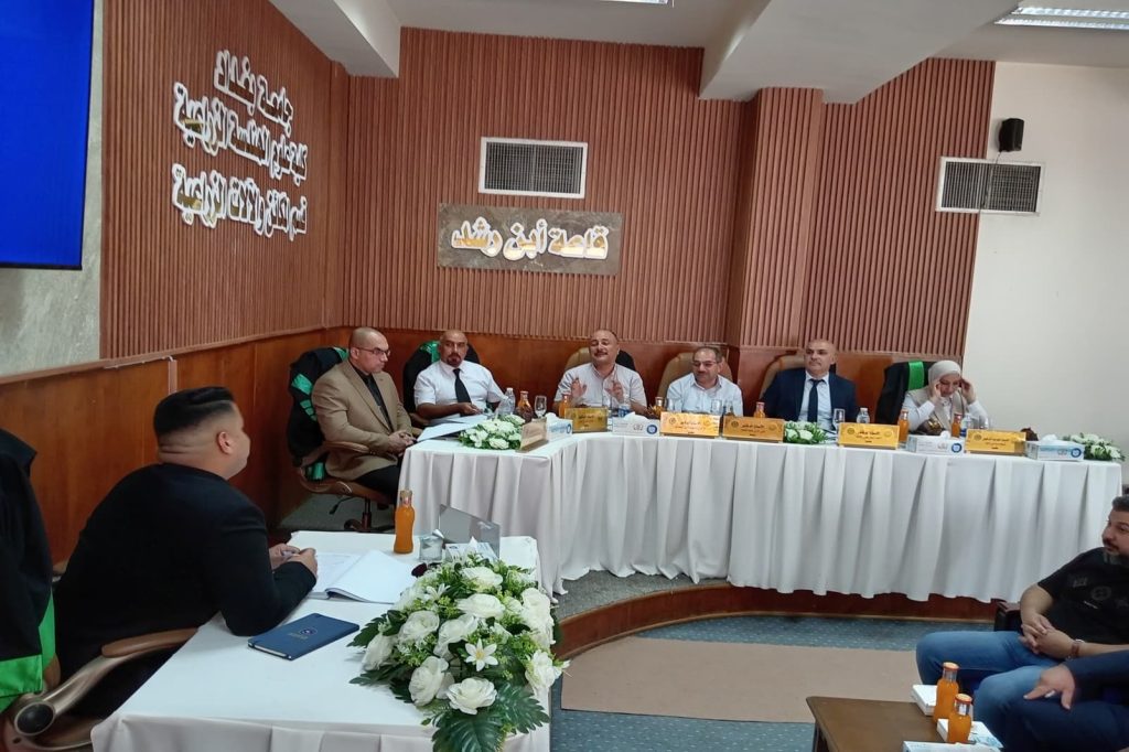 تأثير نظام الطاقة الشمسية في نمو الذرة البيضاء - اطروحة دكتوراه