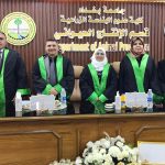 الموليبدنوم