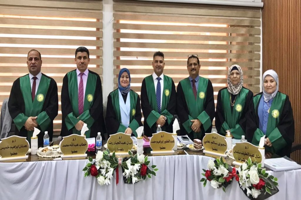 تمكين الفلاحين للتكيف مع المتغيرات المناخية -اطروحة دكتوراه