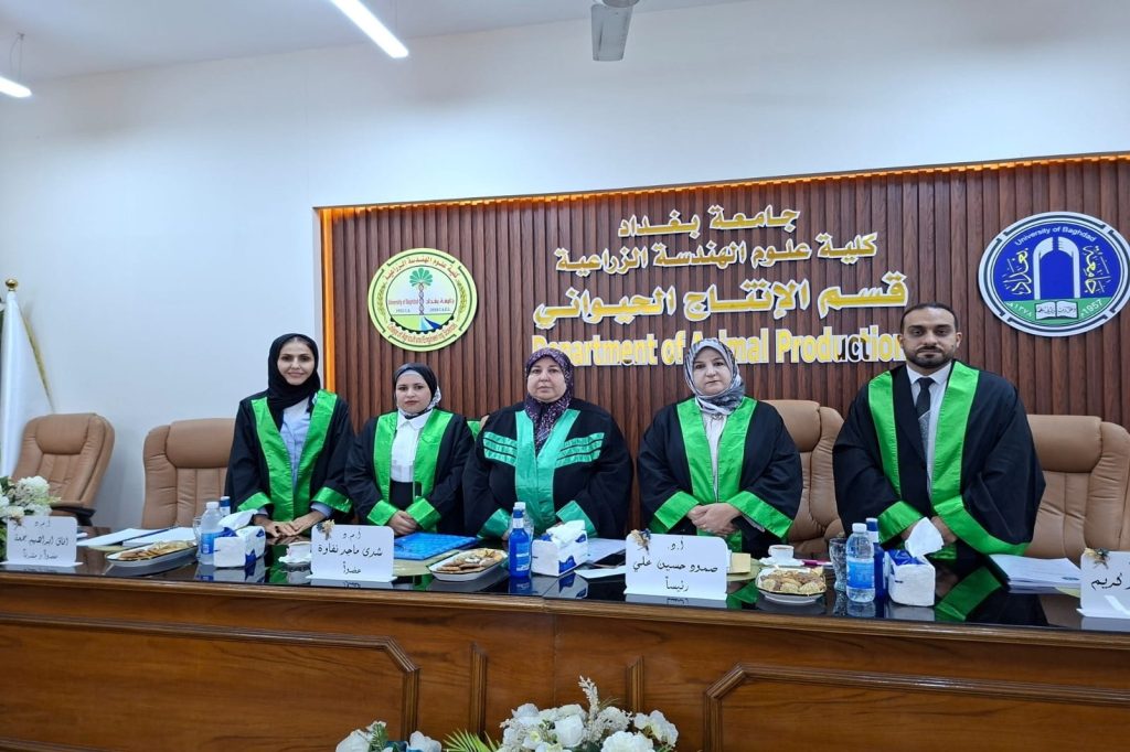 التربة المتأثرة بالاملاح-رسالة ماجستير