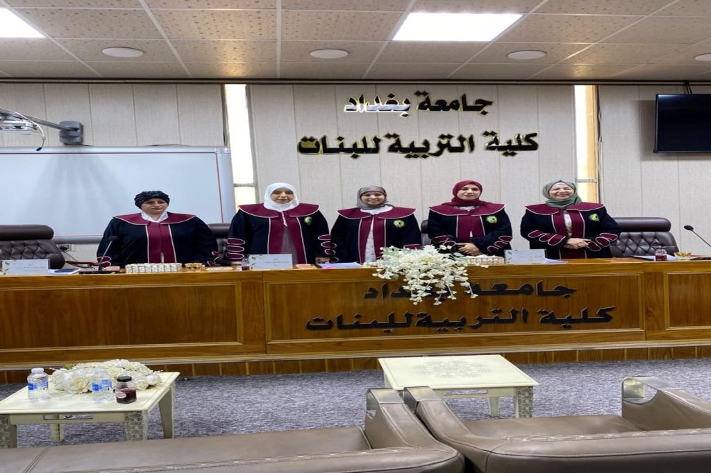 تدريسية من علوم الهندسة الزراعية رئيسا للجنة مناقشة خارجية