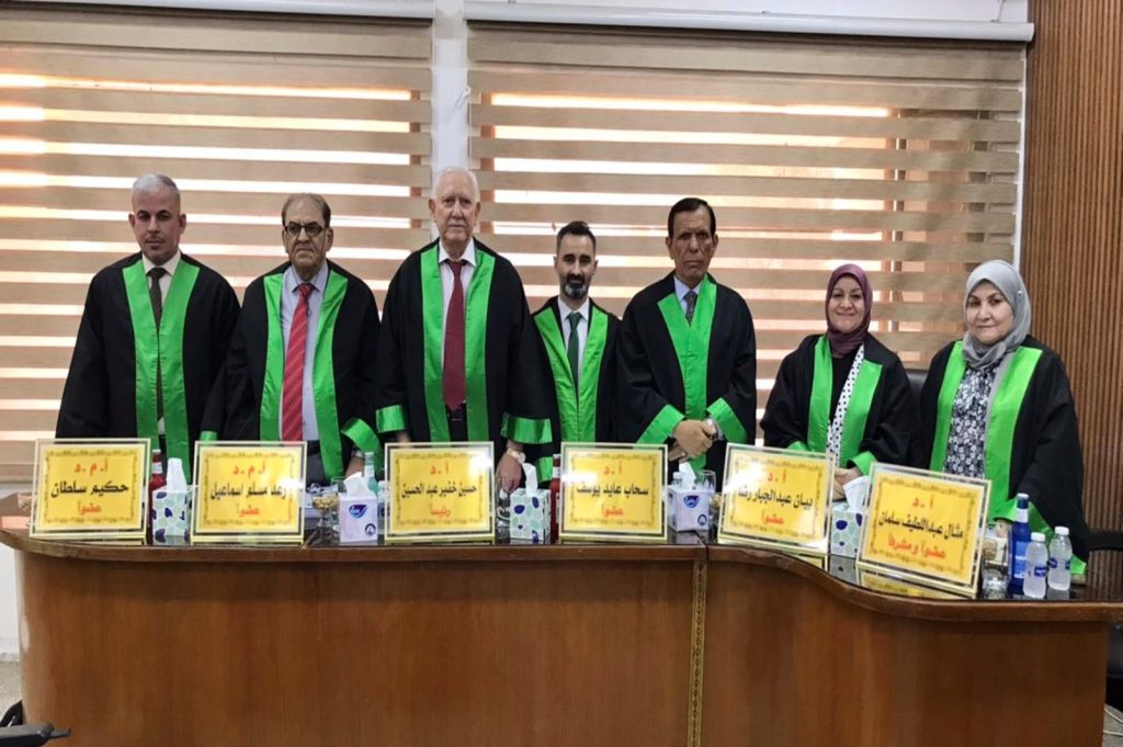 قيادة التغيير في التنظيمات الإرشادية الزراعية وأبعاد التنمية المستدامة- أطروحة دكتوراه