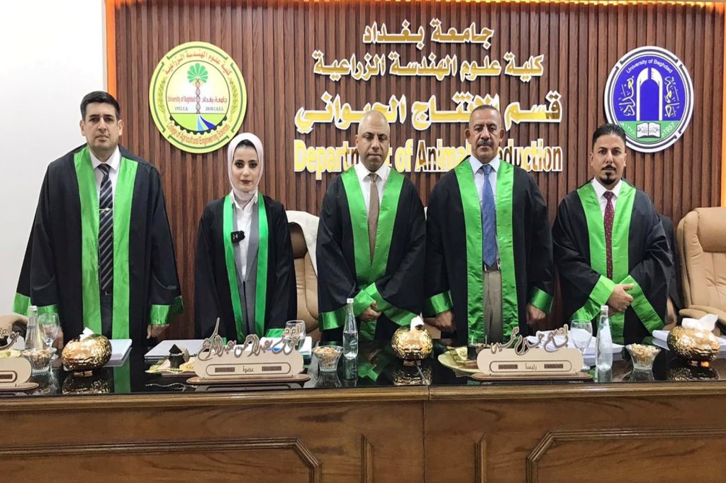 أهم العوامل المؤثرة في الناتج الزراعي في العراق-رسالة ماجستير