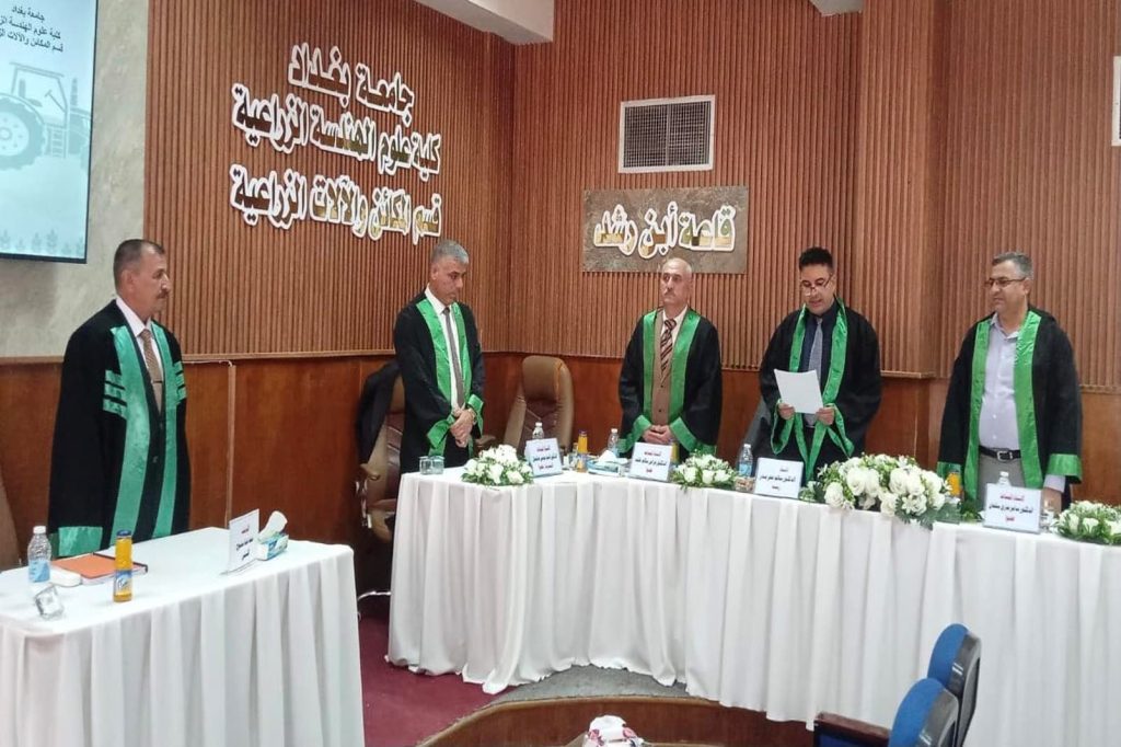 تبني نظم الحراثة والمرور وأثرها في صناعة قرار المزرعة-رسالة ماجستير