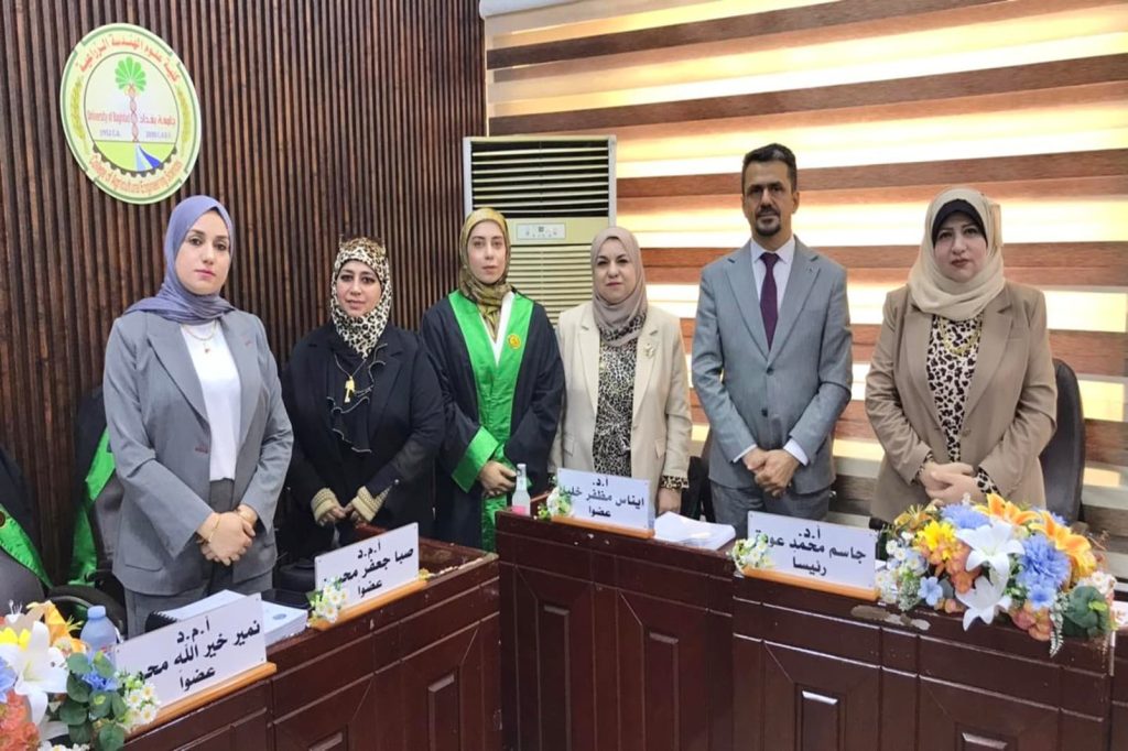 استخلاص وتقدير بعض المركبات الفعالة من قشور النارنج-اطروحة دكتوراه