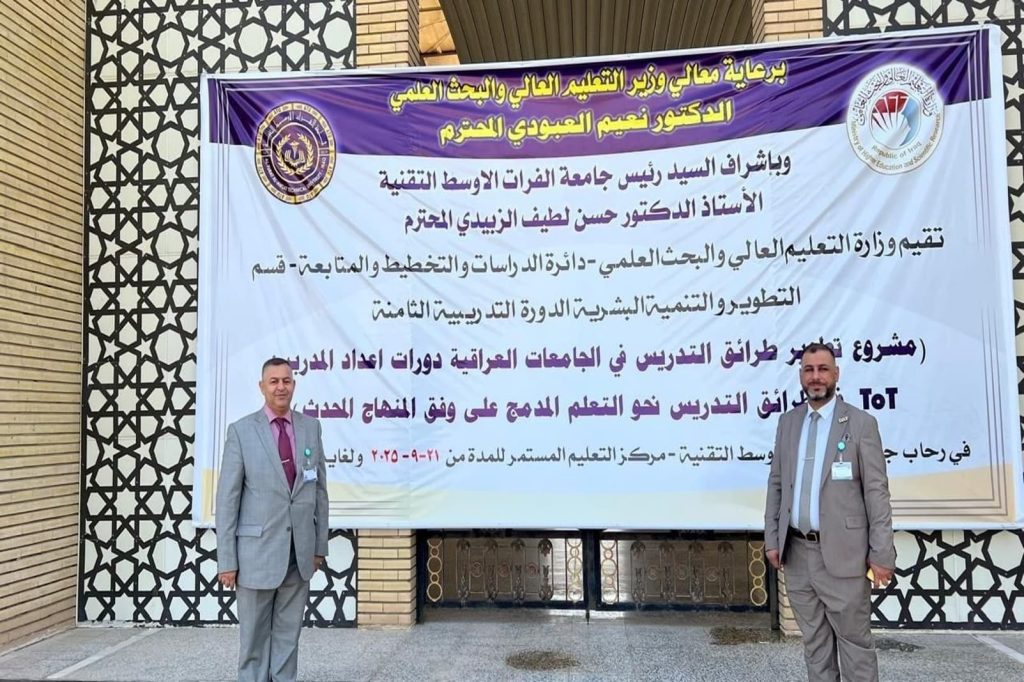 مشاركة تدريسيين من كلية علوم الهندسة الزراعية في مشروع تطوير طرائق التدريس