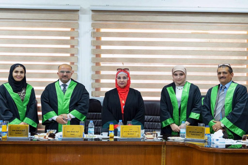 دور الإستغلال الزراعي في تقييم الأراضي المختلفة-رسالة ماجستير