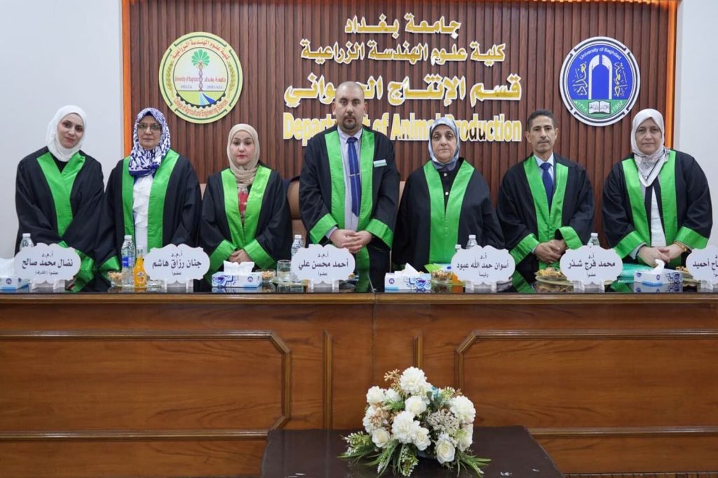 التحلل الحيوي لمبيد Acetamiprid ببكتريا معزولة محلياً- اطروحة دكتوراه