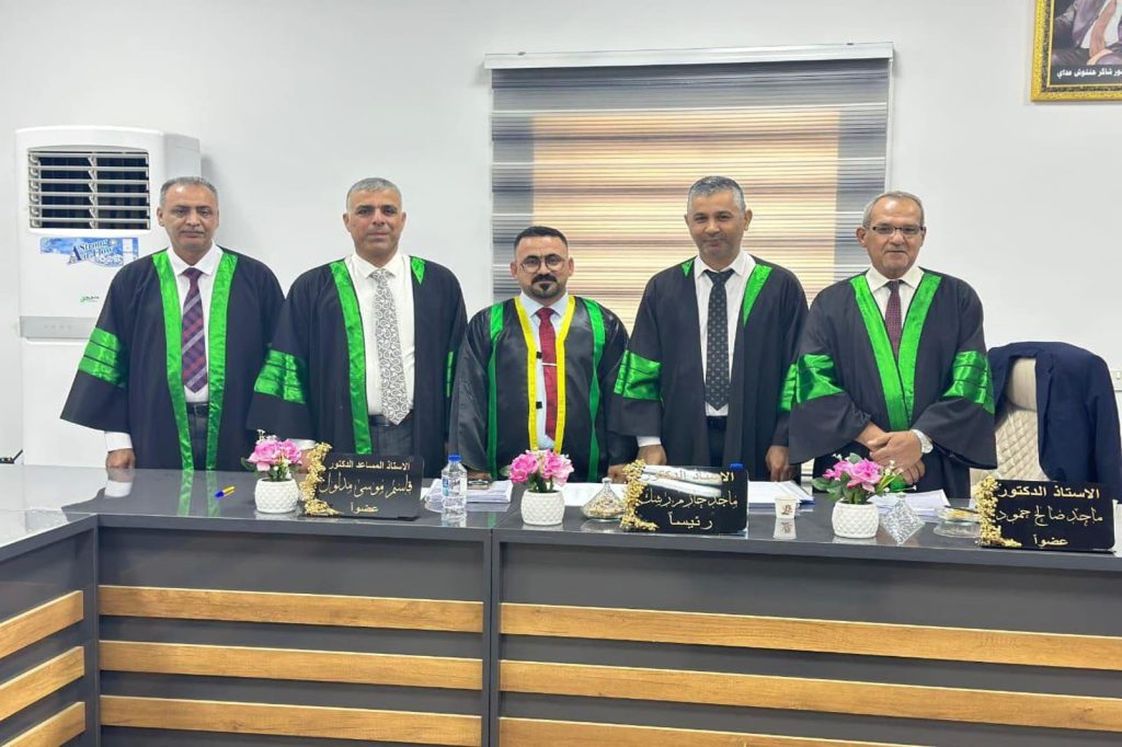 مشاركة تدريسي من علوم الهندسة الزراعية عضواً في لجنة مناقشة خارجية