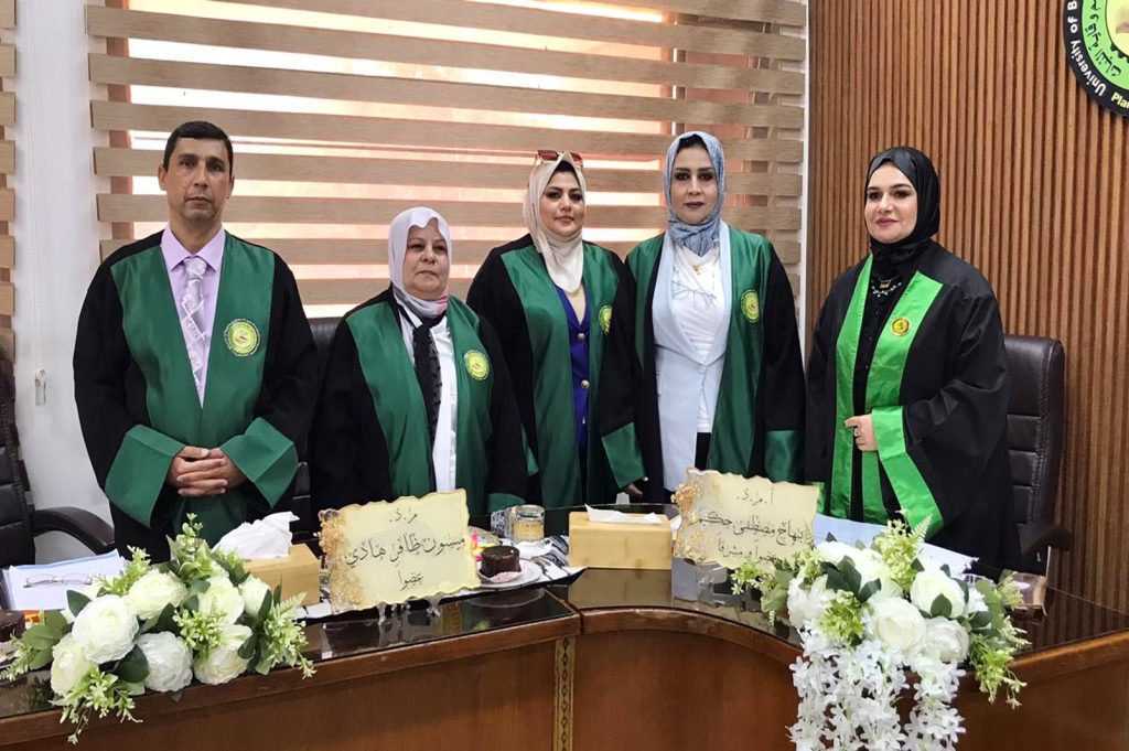 تقدير العناصر الثقيلة في بعض الفواكه والخضراوات -رسالة ماجستير