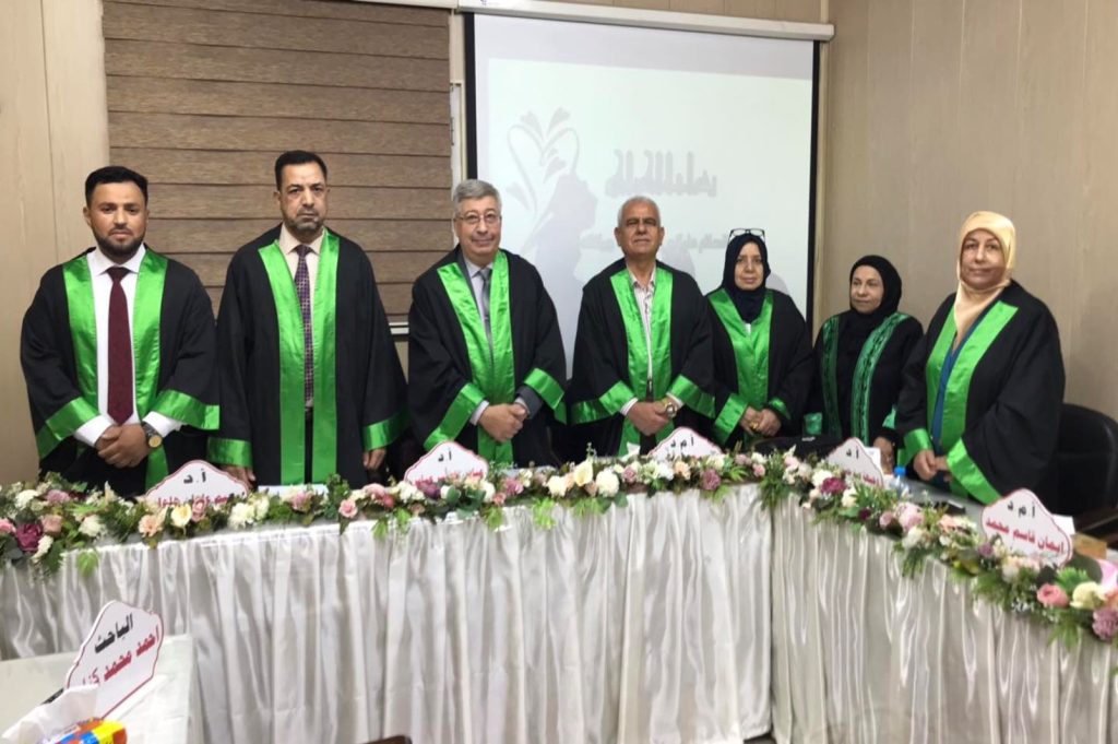 جاهزية المغذيات في الترب-إطروحة دكتوراه