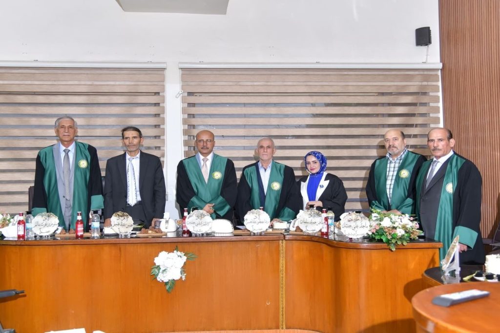 دور الرش بالميلاتونين والجبرلين في نمو وحاصل نبات الريحان وبعض المركبات الفعالة طبياً تحت ظروف الإجهاد المائي-اطروحه دكتوراه