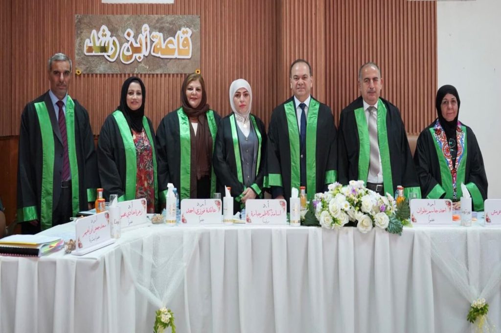 التخطيط الزراعي لإنتاج المحاصيل الرئيسية بإستخدام النماذج القياسية لتحقيق الإكتفاء الذاتي في العراق-إطروحة دكتوراه