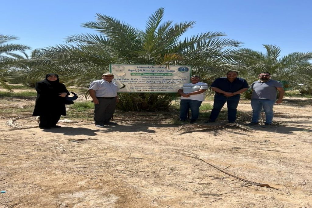 زيارة إلى مزرعة فدك للنخيل لتجربة طالب دكتوراه في كلية علوم الهندسة الزراعية في جامعه بغداد