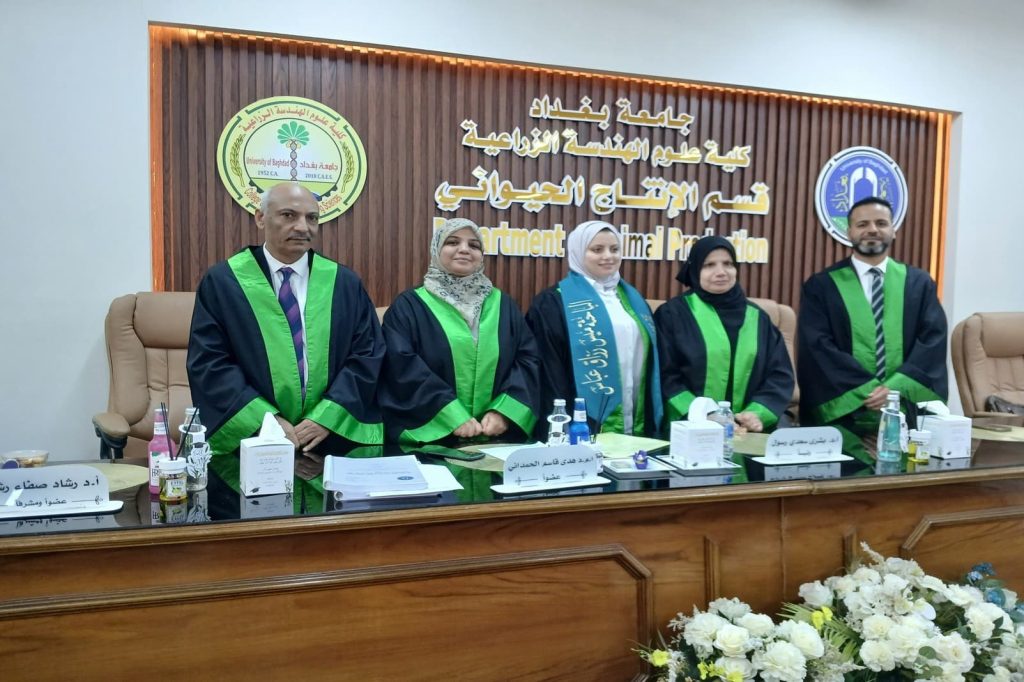 الكركمين في علائق الدجاج البياض _ رسالة ماجستير