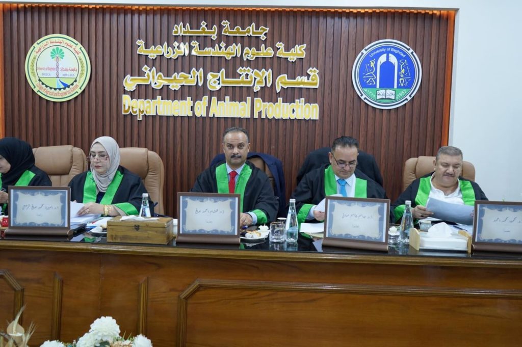 تأثير إضافة المعادن العضوية (زنك،كروم،منغنيز) ومخاليطها الى العليقة الدجاج البياض- اطروحة دكتوراه