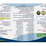 Your paragraph text(77)