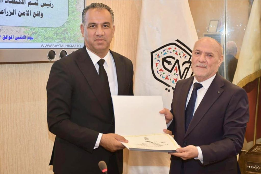 مشاركة تدريسي من علوم الهندسة الزراعية في ندوة علمية