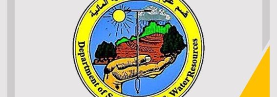 الدراسات العليا