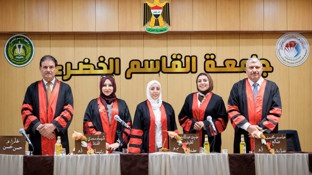 مشاركة تدريسية من علوم الهندسة الزراعية في لجنة مناقشة خارجية