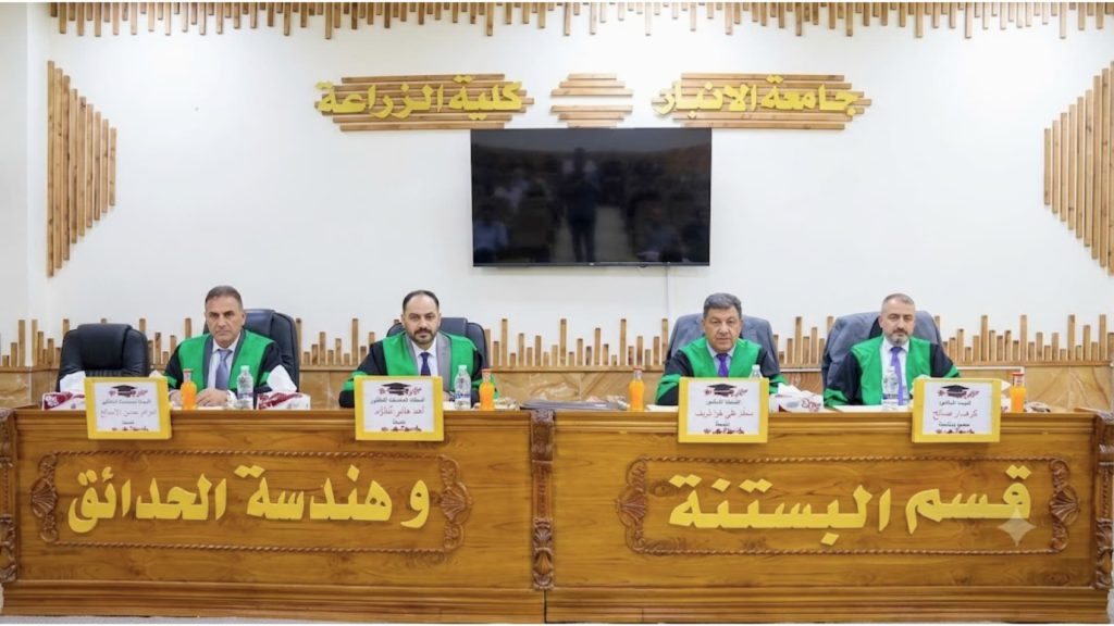 مشاركة تدريسي من كلية علوم الهندسة الزراعية عضواً في مناقشة خارجية